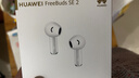 华为FreeBuds SE 2 长续航蓝牙耳机 40小时长续航 快速充电 蓝牙5.3适用于苹果/安卓手机蓝 实拍图
