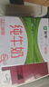 蒙牛全脂纯牛奶211ml*10盒 小规格易吸收送礼礼盒 实拍图