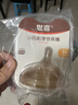 世喜吸管杯嘴 宝宝奶嘴喝奶喝水 婴儿学饮杯吸管嘴 通配奶瓶 实拍图