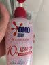 奥妙酵素内衣洗衣液樱花300g*3+100g(樱花/小苍兰随机发)京东自营 实拍图