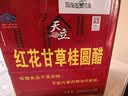 天立红花甘草桂圆醋礼盒送礼480ml*6可以喝的醋天津特产保健醋 实拍图