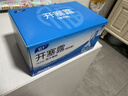 易下开塞露（含甘油）20ml*20支/盒 开塞露成人儿童孕妇老人便秘 实拍图