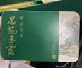 恩施玉露绿茶2026新茶200g明前湖北特产富硒产区蒸青茶叶礼盒伴手礼 实拍图