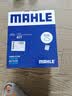 马勒（MAHLE）滤芯套装空气滤+空调滤(新福克斯12-18年/福睿斯/翼虎 ) 实拍图