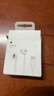 Apple/苹果 EarPods USB-C有线耳机 type-c有线耳机  iPhone 17有线耳机笔记本耳机游戏音乐 实拍图