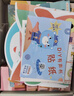 贝灵开放式点读笔1-3-6岁全科万能幼儿小蝌蚪通用早教英语学习机玩具 0-8岁全科启蒙-标准版32G 实拍图
