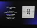 极米Play6 投影仪便携户外露营1080P家用云台智能投影一体式隐藏支架哈曼卡顿音响 送礼开学季国家补贴 实拍图