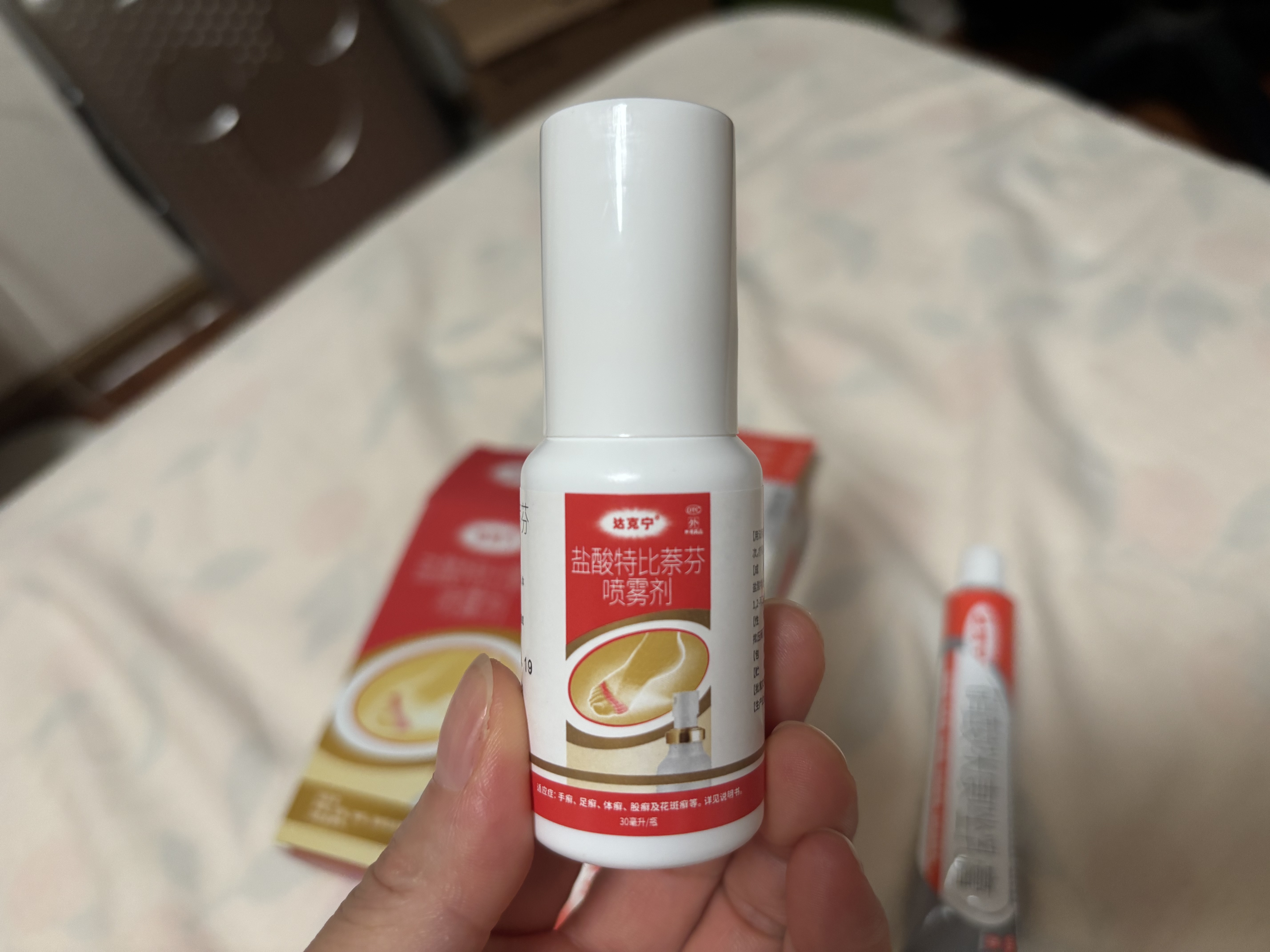 达克宁盐酸特比萘芬喷雾剂30ml+硝酸咪康唑乳膏凝胶20g软膏搽剂脚气药止痒脱皮烂脚丫真菌感染自营泡脚专用药 实拍图
