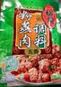 桥头重庆五香粉蒸肉米粉肉粉蒸排骨调料微微辣220g*3家用食用套装 实拍图