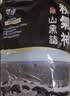 精气神 国产无抗山黑猪猪蹄块800g 冷冻免切猪爪 猪肉生鲜美食烧烤 实拍图