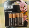 金霸王(Duracell)5号碱性电池12粒装  适用博朗耳温枪/血糖仪/鼠标/键盘/血压计/电子秤/遥控器/儿童玩具 实拍图