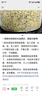 雀巢（Nestle）【樊振东同款】1+2特浓低糖*速溶咖啡三合一冲调饮品90条1170g 实拍图
