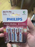 飞利浦（PHILIPS）碱性5号电池4粒干电池 十年聚能锁电适用智能门锁/玩具鼠标/电子锁血压计/血糖仪电池5号商超同款 实拍图