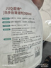 巨奇（JUQI）严选 洗手台清洁剂500ml浴室陶瓷洗手盆手池清洗剂洗漱台去污除垢 实拍图