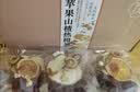 贡小主苹果山楂热橙茶香橙红枣陈皮祛茯苓湿瘦减茶肚肥养生水果茶包270g 实拍图