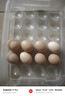 京鲜生 无抗保洁鲜鸡蛋30枚/盒 健康轻食 礼盒送礼 1.5kg/盒 源头直发 实拍图