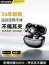 智国者【2026最新款-柏林之声】蓝牙耳机耳夹式无线不入耳挂耳伤超长续航运动跑步专用降噪男女士华强北 实拍图