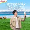 安佳（Anchor）3.6g蛋白质 全脂牛奶 250ml*24盒 新西兰原装进口草饲 实拍图