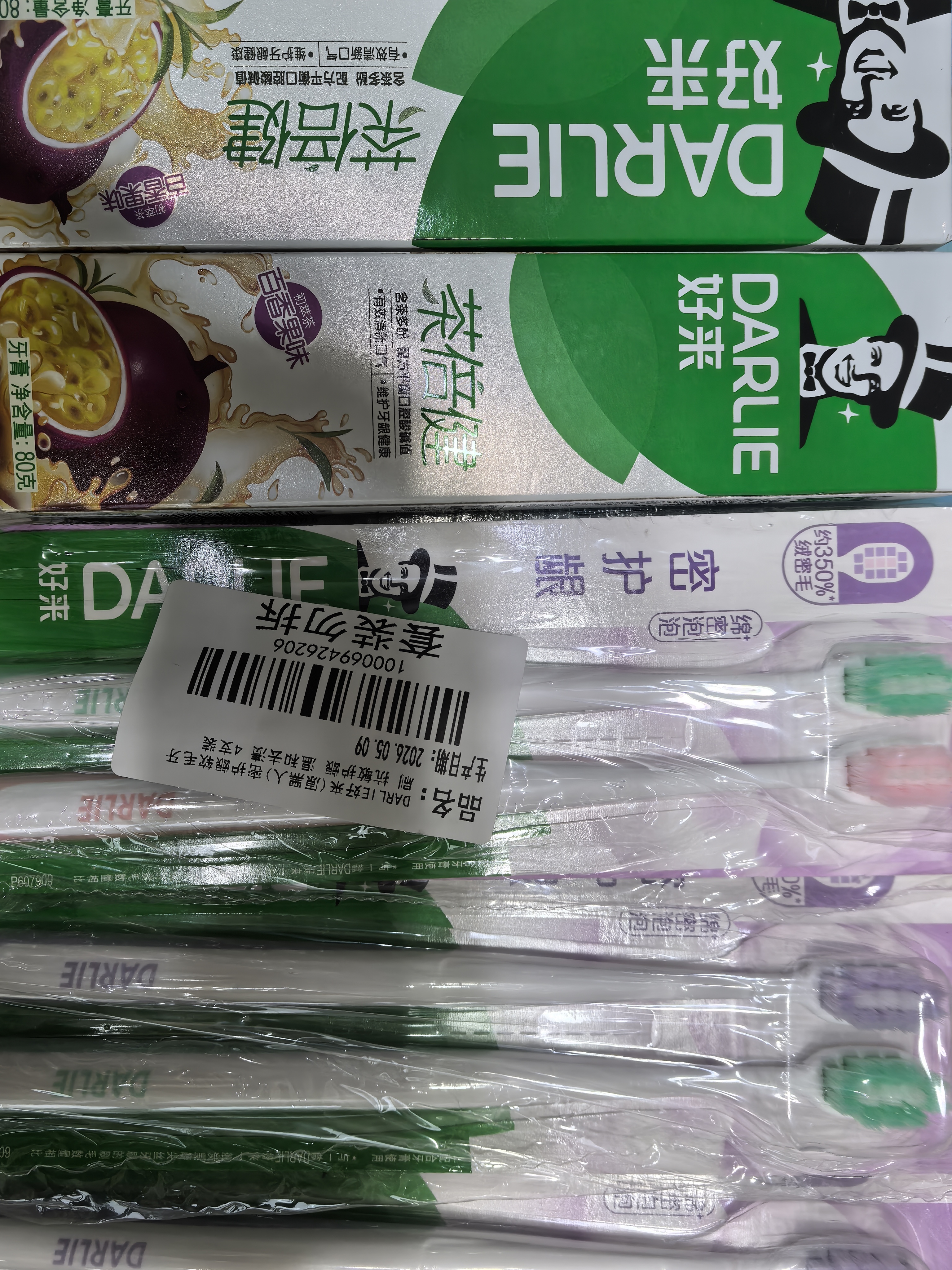 好来（DARLIE）原黑人密护龈高密软毛成人牙刷抗敏护龈深洁牙缝孕妇适用4支装 实拍图