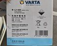 瓦尔塔（VARTA）京东养车汽车电瓶蓄电池星标L2-400朗行朗逸CC捷达凌度宝来POLO 实拍图