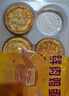 悦味纪 手工鲜肉鸡蛋汉堡520g 4只 手肉饼馅饼空气炸锅半成品学生早餐速 实拍图
