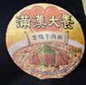 统一满汉大餐 葱烧牛肉面 碗面 188g*8碗 整块牛肉台湾经典方便面速食 实拍图