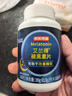 京东京造 褪黑素维生素B6100片 退黑素改善睡眠失眠助眠安眠非gaba中老年 实拍图