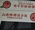 金晔无添加剂山楂棒原味陈皮蓝莓桑葚棒棒糖4种口味儿童零食40支408g 实拍图