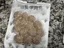 潮兴记汕头牛肉丸250g 牛肉含量95%不含猪肉正宗潮汕手打火锅食材早餐 实拍图