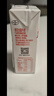德亚（Weidendorf）德国进口高钙全脂纯牛奶200ml*30盒整箱装儿童学生营养早餐 实拍图