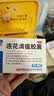 以岭连花清瘟胶囊 0.35g*36粒/盒 流感药 抗病毒用药 感冒咳嗽 感冒药 退烧药 新冠疫情 莲花温清 开车可服不嗜睡 实拍图