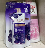 力士（LUX）沐浴露套装幽莲魅肤680G+恒久嫩肤680G 持久留香72小时香体乳液 实拍图