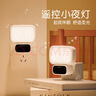 公牛（BULL）小夜灯婴儿喂奶灯卧室床头氛围照明 基础三色调光插电遥控款夜灯 实拍图