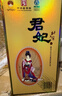 北大仓君妃 酱香型白酒 50度 250mL 单瓶装 沈腾推荐 【沈腾推荐】 实拍图