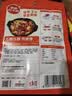草原红太阳家常炒菜 红焖牛羊肉调味料160g 麻辣香锅调味料新老包装随机 实拍图