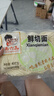 尚六品鲜切面条半干鲜面拉面速食劲道爽滑早餐面条400g*1袋上班族 实拍图