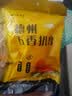 鸡煌后 德州五香扒鸡烧鸡特产即食真空熟食鸡肉烤鸡卤味零食 500g一只 实拍图