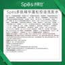 诗裴丝Spes【宋佳同款】多肽持久控油蓬松洗发水+护发素男女洗护套 实拍图
