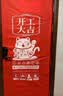 漫德莱装修入户门保护套装饰保护套包门套加厚无纺布+毛毡布220*100 实拍图