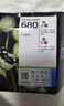 惠普（HP）680原装彩色双支装墨盒 适用hp 2138/2677/3636/3638/3838/3776/3777/3778/4678/5078/5088打印机 实拍图