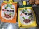 欣和葱伴侣 减盐黄豆酱450g加嘴装+传统甜面酱450g加嘴装组合装 实拍图