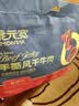 蒙元宽手撕风干牛肉干正宗独立包装原味零添加250克/包即食休闲零食 手撕250g  ：1原味+1香辣 实拍图