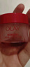 玉兰油（OLAY）超红瓶水霜保湿面霜17g抗皱紧致焕亮护肤品试用【回购券】 实拍图