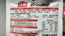 沃隆每日坚果750g/30袋混合坚果礼盒85%坚果占比8种搭配坚果炒货礼盒 实拍图