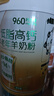 臻牧（zhenmu）低脂高钙羊奶粉800g/罐 无蔗糖高钙益生菌 中老年送礼 实拍图