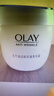 玉兰油（OLAY）水润滋养面霜50g焕白亮白女士护肤品保湿面霜生日礼物送女友 实拍图