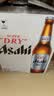 Asahi朝日超爽啤酒 630ml*12瓶 整箱瓶装京东自营 实拍图