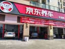 佳通轮胎(Giti)轮胎215/65R16 102H SUV520原配景逸X3 适配 海马S5/逍客  实拍图