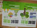 图解奥数（入门篇）开学季小学奥数6~9岁适用10种画图法赠电子练习册 实拍图