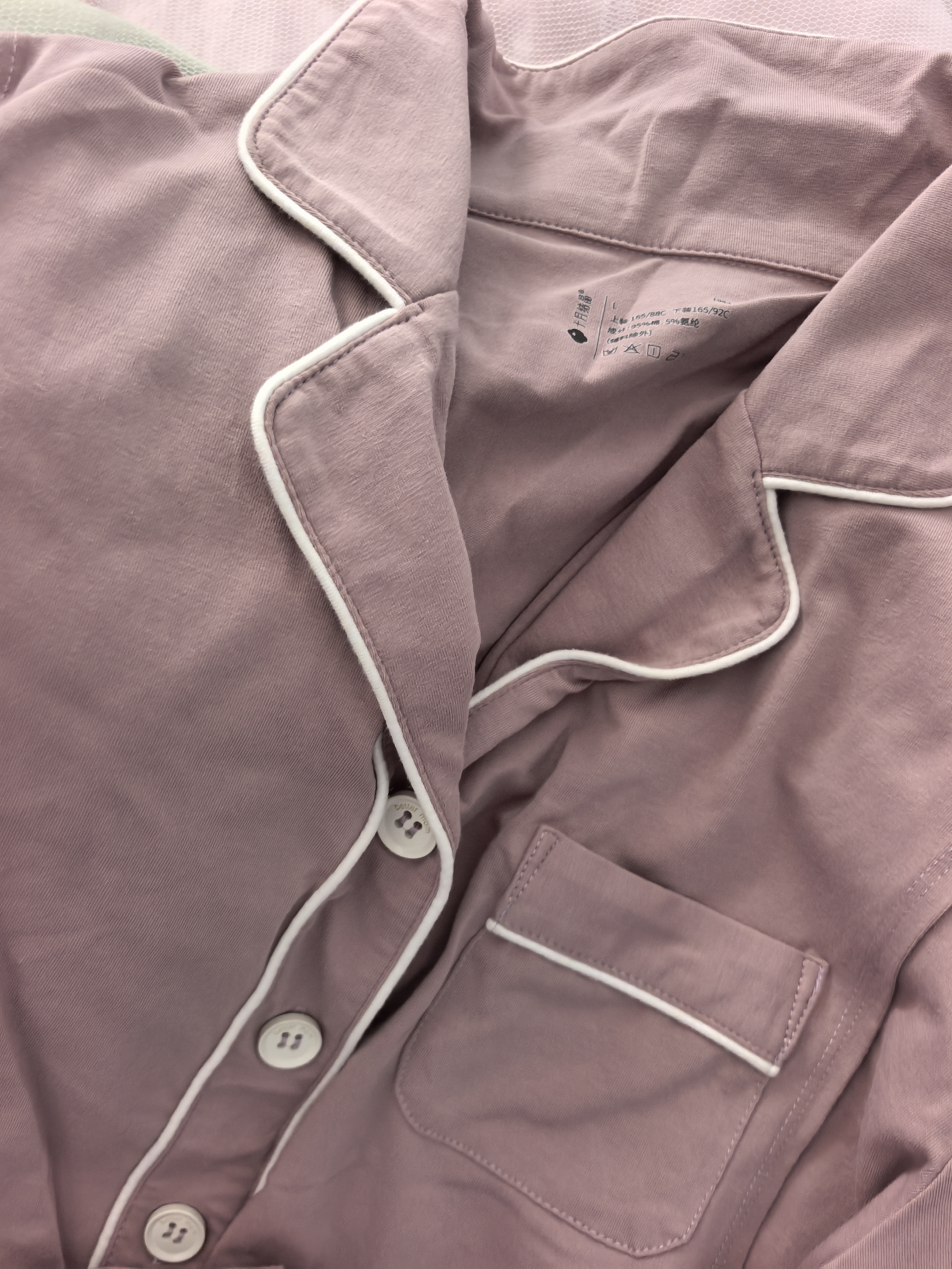 十月结晶月子服外穿春夏秋冬四季产后哺乳装孕妇睡衣居家服可外出套装穿搭 香芋紫【200g/㎡吸汗透气】 L码【建议115-145斤】 实拍图